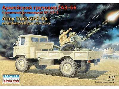 GAZ-66 Russian military truck with ZU-23-2 anti-aircraft gun - image 1