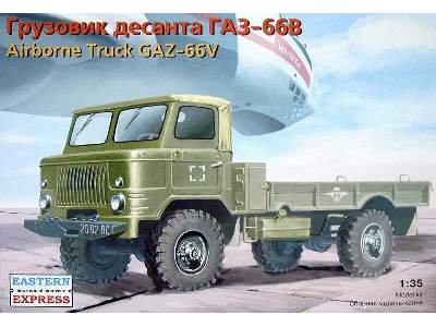 GAZ-66V Russian airborne military truck - image 1