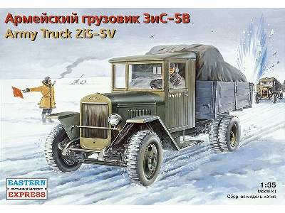 ZiS-5V Russian military truck, model 1942 - image 1