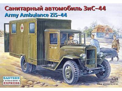 ZiS-44 Russian military ambulance - image 1