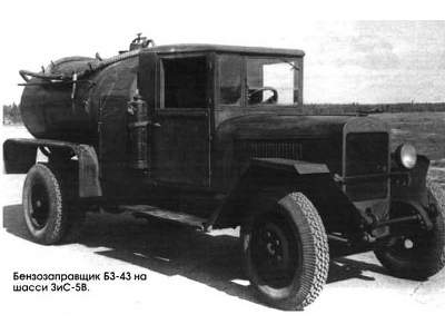 ZiS-5V BZ Russian fuelling vehicle, model 1942 - image 3