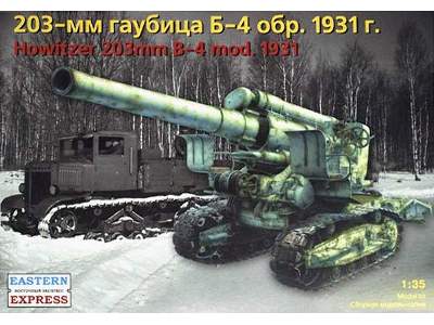 Russian 203 mm heavy howitzer M1931 (B-4) - image 1