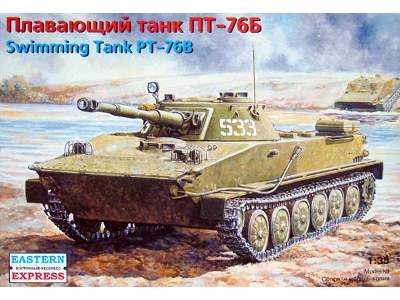 PT-76B Russian amphibious light tank - image 1
