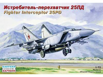 Mikoyan-Gurevich 25PD Russian jet fighter-interceptor - image 1