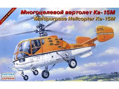 Kamov Ka-15M Russian multipurpose helicopter - image 1