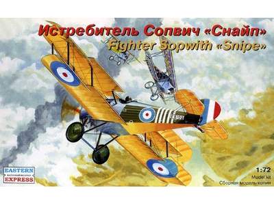 Sopwith 7F.1 Snipe British fighter - image 1