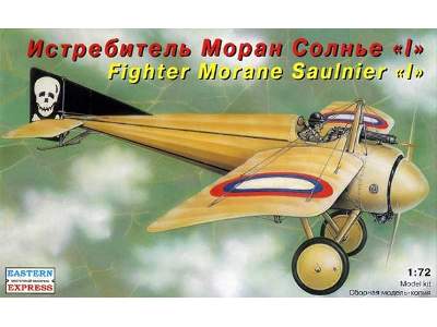 Morane-Saulnier I French fighter - image 1