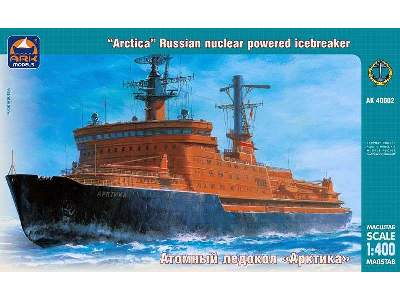 Arctica Russian nuclear powered icebreaker (1:400) - image 1