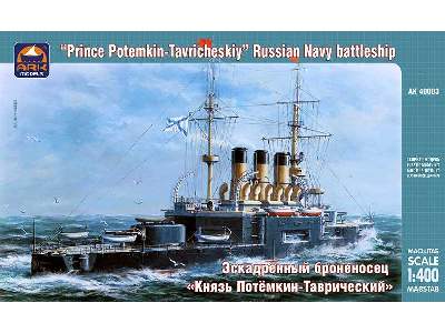 Prince Potemkin-Tavricheskiy Russian Navy battleship (1:400) - image 1