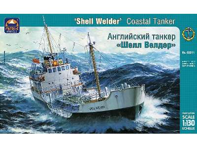 Coastal tanker Shell Welder - image 1