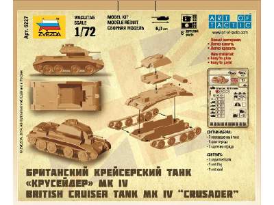 British Tank Crusader IV - image 3