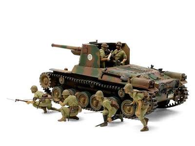 Japan Self-Propelled Gun - Type 1 (w/6 Figures)                  - image 1