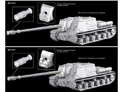 ISU-152-2 155mm BL-10 Cannon 2in1 - image 3