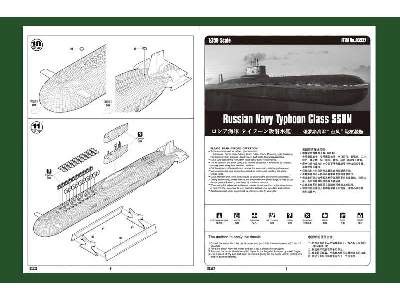 Russian Navy Typhoon Class SSBN - image 5