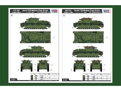 Soviet T-28 Medium Tank - Early - image 4