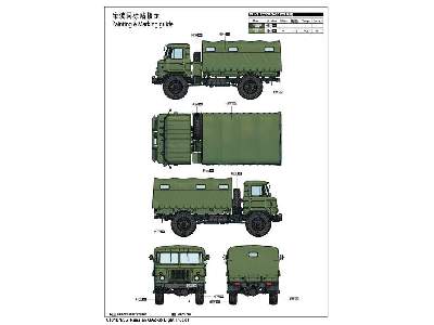 Russian GAZ-66 Light Truck I - image 3