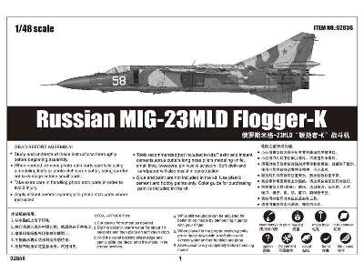 MiG-23MLD Flogger-K - image 2