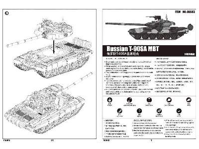 Russian T-90SA MBT - image 2