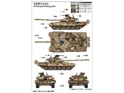 Russian T-90SA MBT - image 3