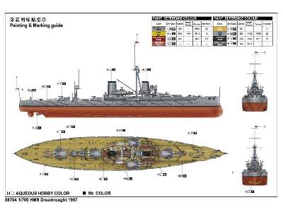 HMS Dreadnought 1907 - image 3