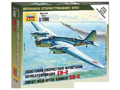 Soviet Bomber SB-2 - image 1