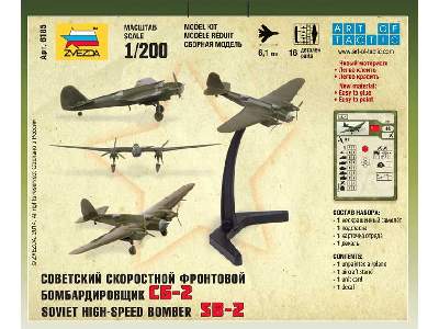 Soviet Bomber SB-2 - image 2
