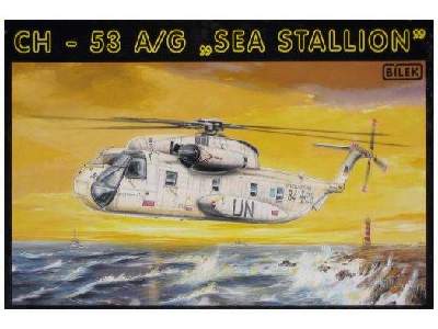 CH-53 A/G "Sea Stallion" - image 1