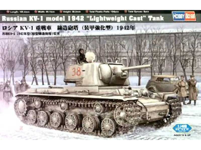 KV-1 model 1942 Lightweight Cast - image 1