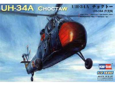 American UH-34A Choctaw - image 1