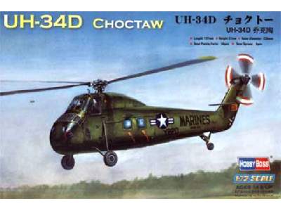 American UH-34D Choctaw - image 1