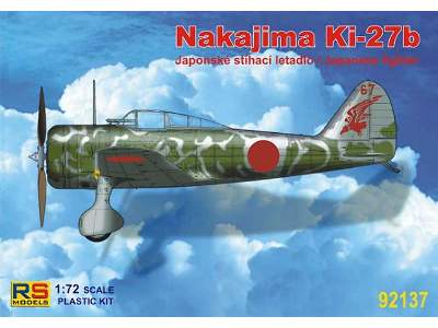 Nakajima Ki-27b  - image 1
