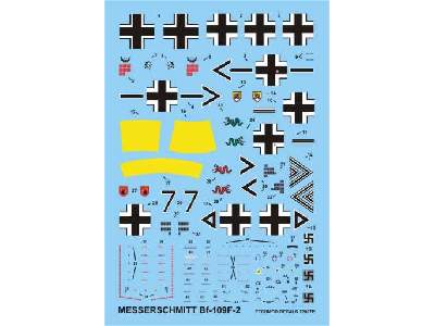 Decals - Messerschmitt Bf 109F-2 - image 1