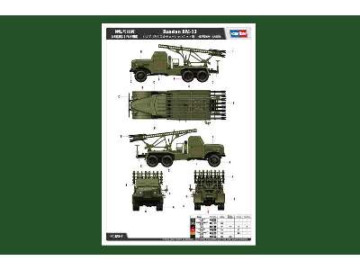 Russian BM-13N - image 4