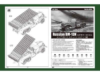 Russian BM-13N - image 5