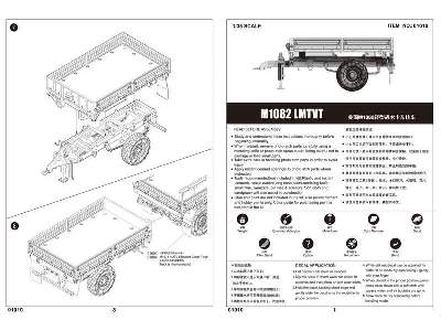 M1082 LMTV Trailer (LMTVT) - image 2