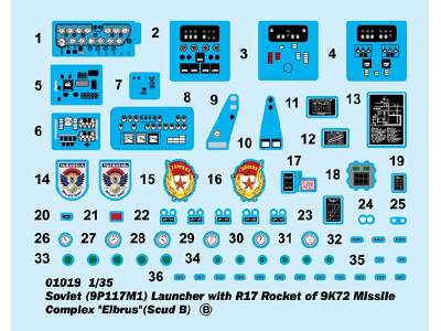 Soviet (9P117M1) Launcher with R17 Rocket of 9K72 Missile Comp. - image 7