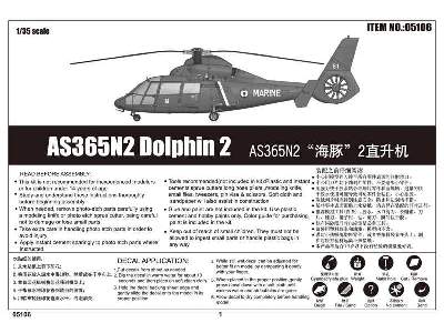 AS365N2 Dolphin 2 - image 3