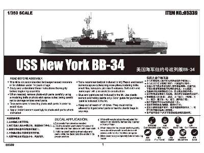 USS New York BB-34 Battleship - image 3