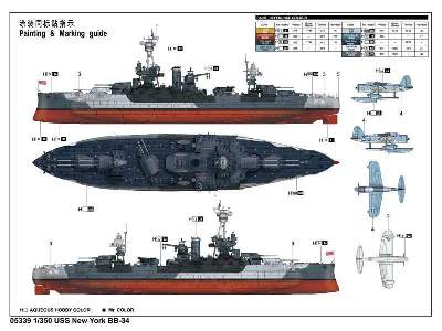 USS New York BB-34 Battleship - image 4