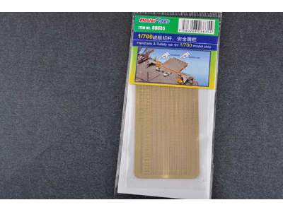 Handrails & Safety net for 1/700 model ship  - image 1