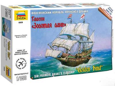 Sir Francis Drake's flagship Golden Hind  - image 1