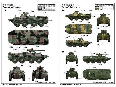 Russian BTR-80A APC - image 4