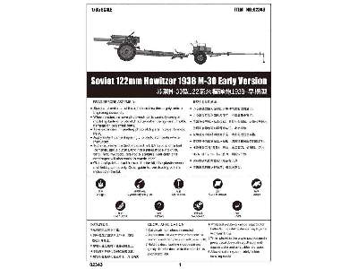 Soviet 122mm Howitzer 1938 M-30 Early Version  - image 3