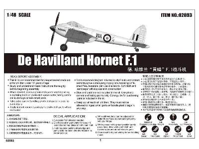 De Havilland Hornet F.1  - image 3