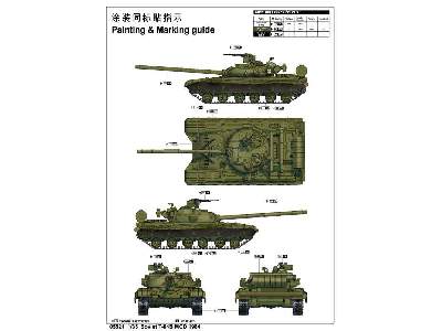Soviet T-64B Mod. 1984  - image 4