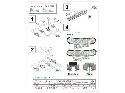 Sd. Kfz. 251 / Sd. Kfz. 11 Latest Model Track Rubber - image 2