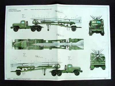 HQ-2 Missile With Loading Cabin - image 3