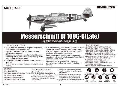 Messerschmitt Bf 109G-6 (Late) - image 7