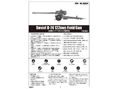 Soviet D-74 122mm Field Gun - image 5