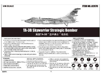TA-3B Skywarrior Strategic Bomber - image 5